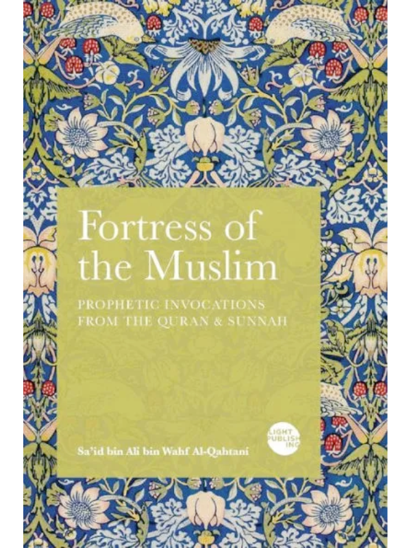 Fortress of the Muslim