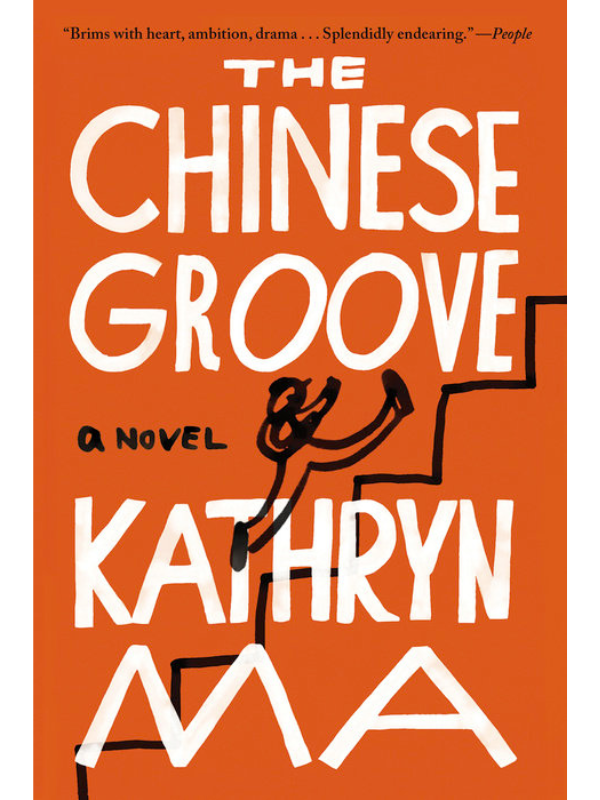 The Chinese Groove