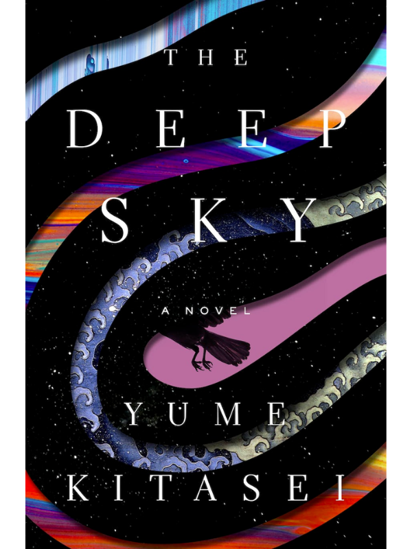 The Deep Sky DB
