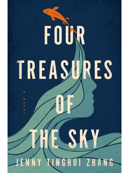 Four Treasures of the Sky