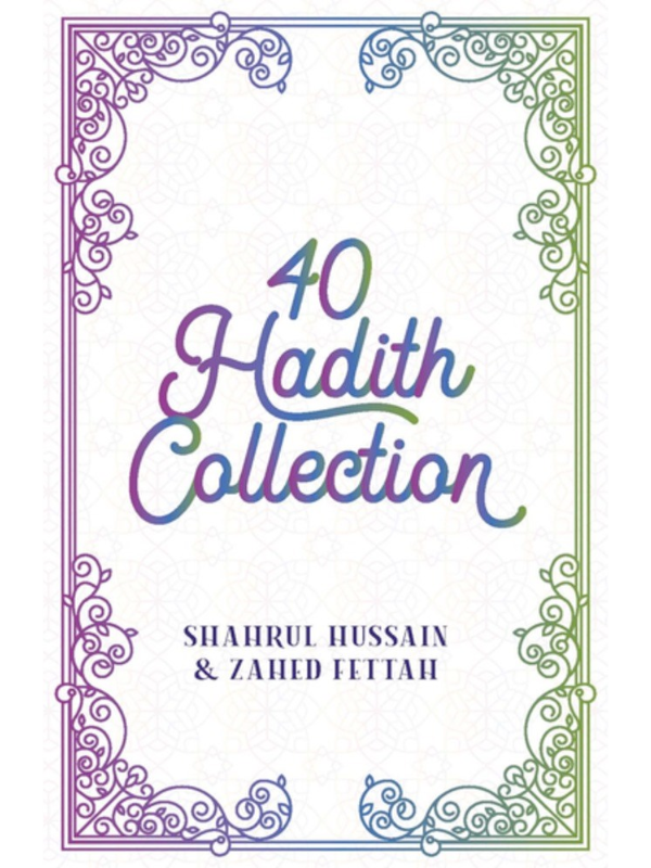40 Hadith Collection