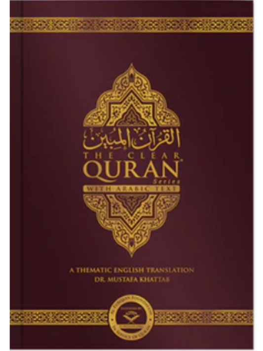 The Clear Quran® Series - with Arabic Text - Parallel Edition