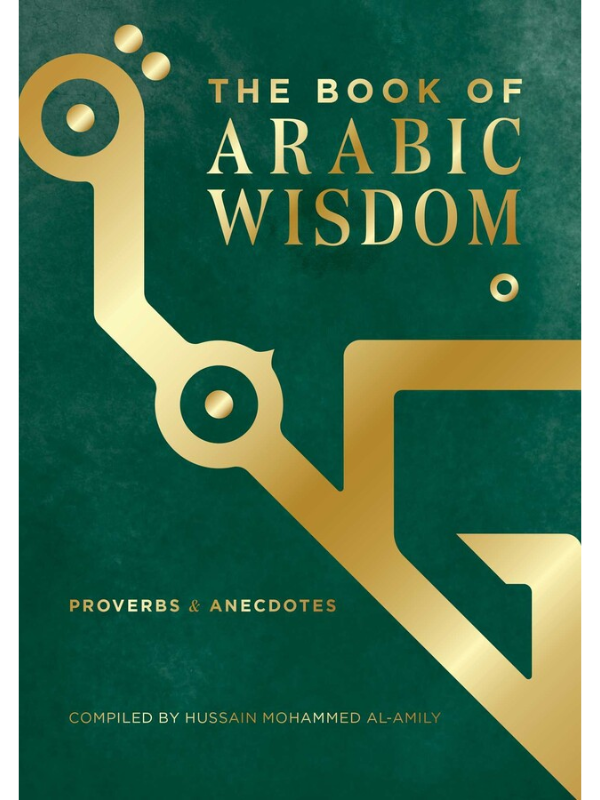 The Book of Arabic Wisdom