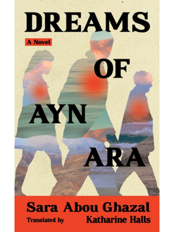 dreams of ayn ara