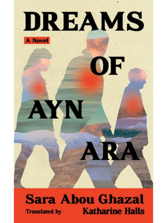 dreams of ayn ara