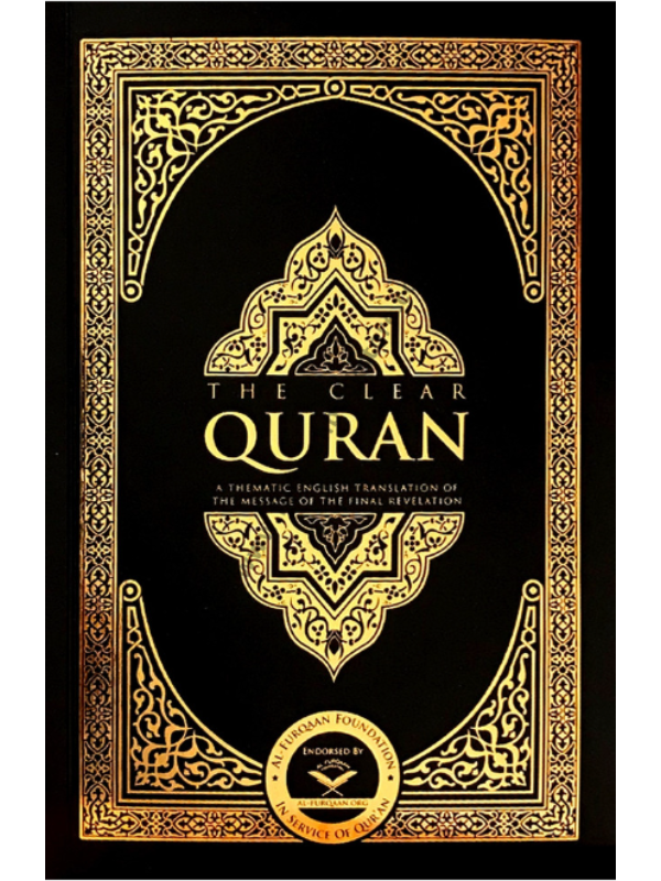 The Clear Quran® (English Translation Only)