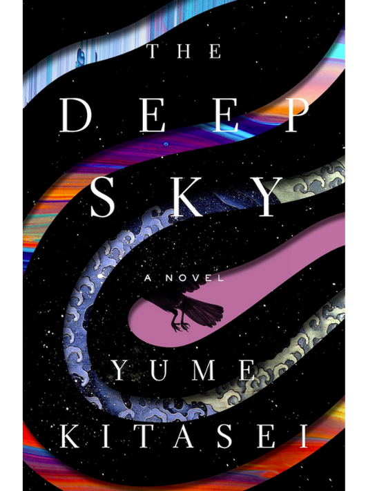 The Deep Sky DB