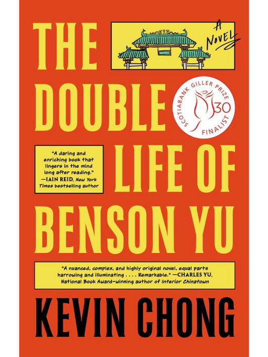 The Double Life of Benson Yu