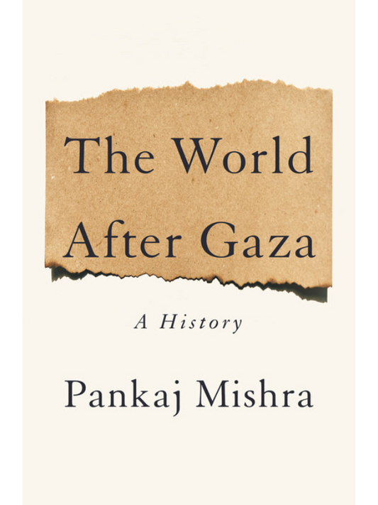 The World After Gaza