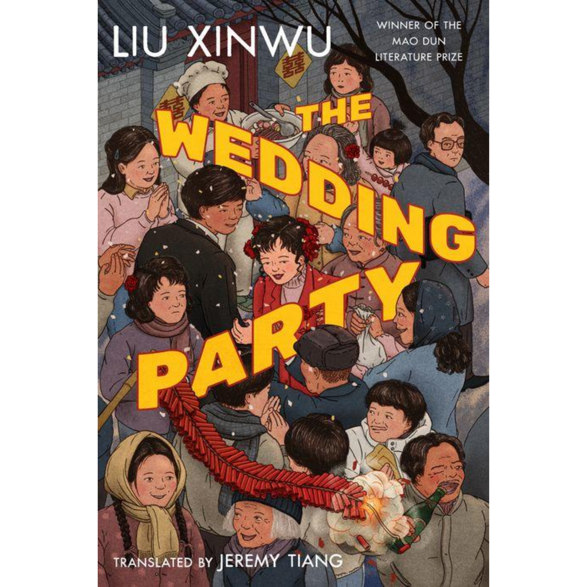 the wedding party liu xinwu